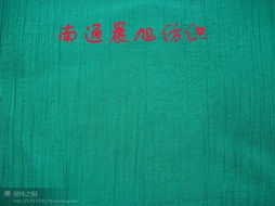 供應(yīng)色織楊柳縐布 南通開發(fā)區(qū)晨旭紡織品領(lǐng)航針織原料新商機(jī)